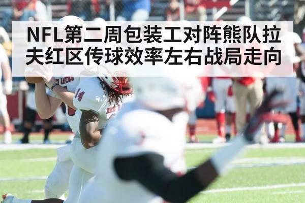 american football quarterback throwing pass
