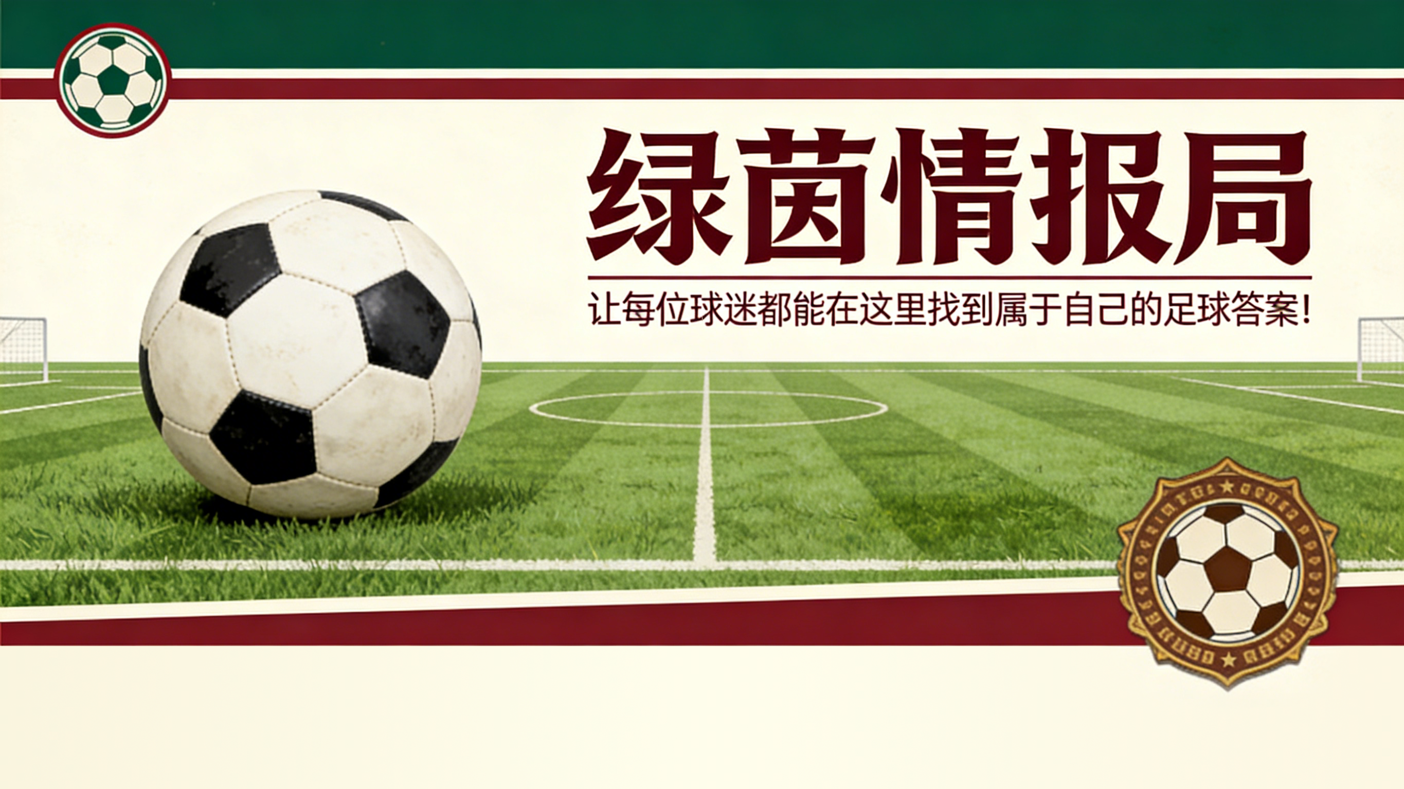 开云下载-2026年世界杯：德尚确认法国队&amp;quot;士气极佳&amp;quot;